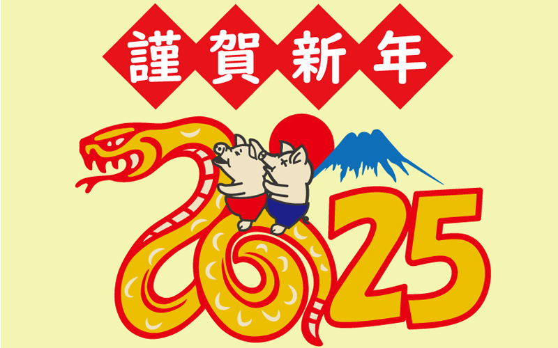 2025ãµã ã